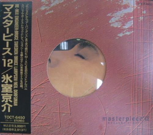 氷室京介 - マスターピース#12 TOCT-6450/中古CD・レコード・DVDの超