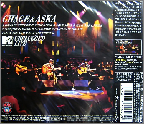 全商品対象が CHAGE&ASKAスコア SUPERBEST Ⅱ・UNPLUGGED LIVE