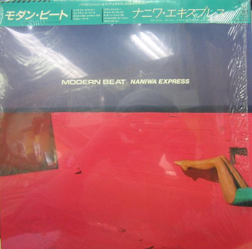 ナニワエキスプレス - モダン・ビート 28AH-1749/中古CD・レコード