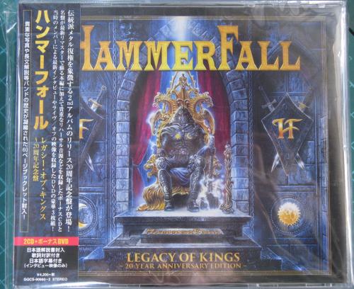 [CD] ハンマーフォール/レガシー・オブ・キングス〜20周年記念盤(2CD+DVD)