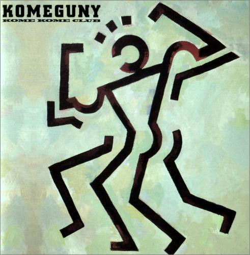 米米クラブ - KOMEGUNY (コメグニ) SRCL-2039/中古CD・レコード・DVDの超専門店 FanFan