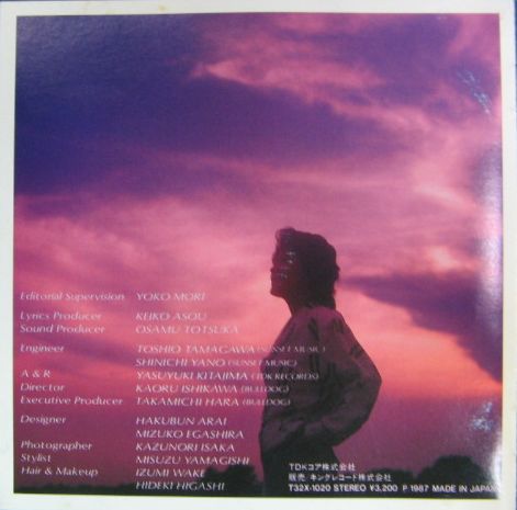 椎名恵 - ダブル・コンチェルト T32X-1020/中古CD・レコード・DVDの超専門店 FanFan