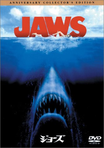 JAWS コレクターズ・エディション(デジタルコピー付)(初回生産限定) [Blu-ray]( 未使用品)　(shin