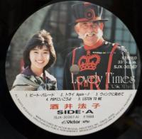 酒井法子 - ラヴリー・タイムス SJX-30367/中古CD・レコード・DVDの超