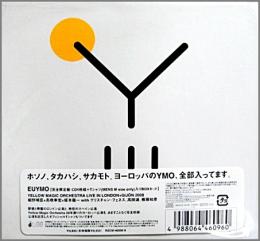 中古CD・ﾚｺｰﾄﾞ・DVDの超専門店 FanFan /商品詳細 EUYMO-LIVE IN LONDON 