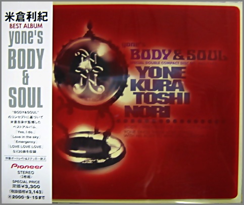 米倉利紀 - yone's BODYu0026SOUL PICL-1173/中古CD・レコード・DVDの超専門店 FanFan