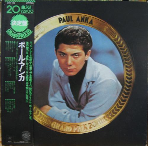 ポール・アンカ - ポール・アンカ・グランプリ20 29AP-432/中古CD