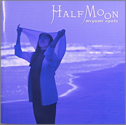 Half MOON/緒方恵美