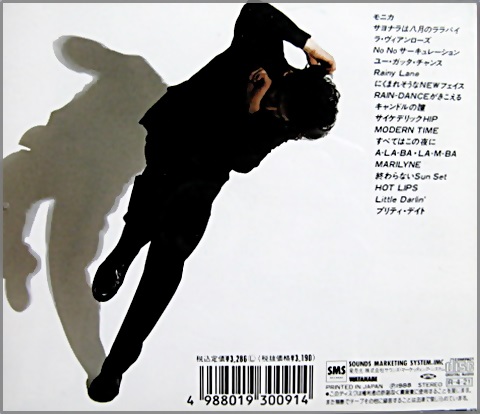 吉川晃司 - ベスト・アルバム ビート・ゴーズ・オン MD35-5439/中古CD・レコード・DVDの超専門店 FanFan