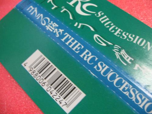RCサクセション - コブラの悩み CT32-5380/中古CD・レコード・DVDの超専門店 FanFan