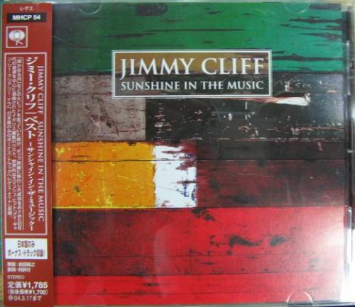 ジミー・クリフ - ベスト~サンシャイン・イン・ザ・ミュージック~ MHCP-54/中古CD・レコード・DVDの超専門店 FanFan