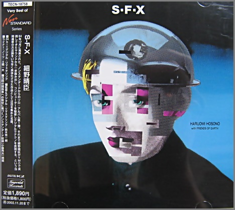 細野晴臣 - S-F-X TECN-18758/中古CD・レコード・DVDの超専門店 FanFan