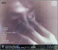 飛鳥涼　ASKA / SCENE