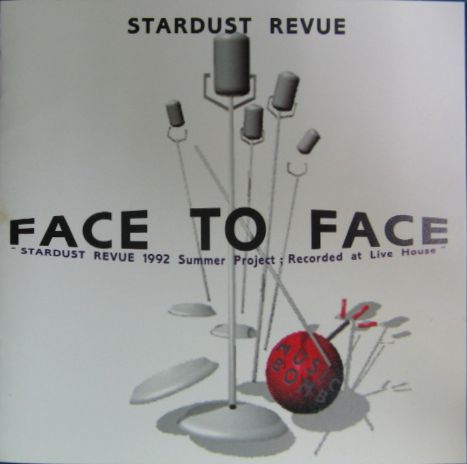 スターダスト・レビュー - FACE TO FACE WPCL-701/中古CD・レコード・DVDの超専門店 FanFan