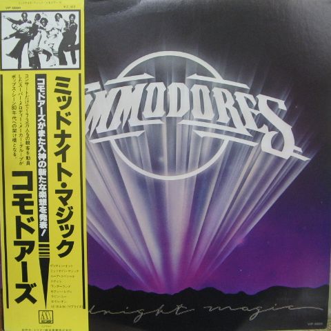コモドアーズ(品) - CD