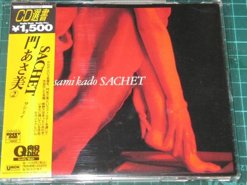 門あさ美 - SACHET TECN-15254/中古CD・レコード・DVDの超専門店 FanFan