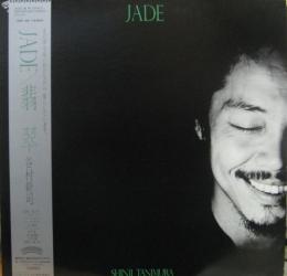 中古CD・ﾚｺｰﾄﾞ・DVDの超専門店 FanFan /商品詳細 ｼﾞｪｲﾄﾞ JADE-翡翠-