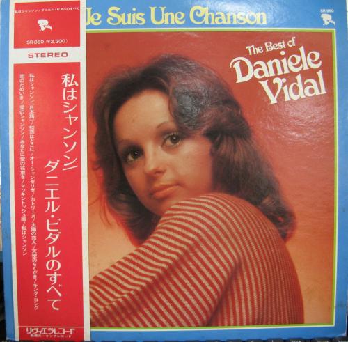 ダニエル・ビダル - 私はシャンソン SR-860/中古CD・レコード・DVDの超専門店 FanFan