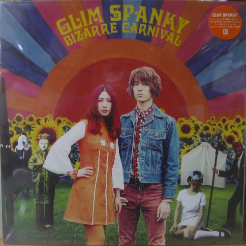 GLIM SPANKY / BIZARRE CARNIVAL アナログ盤 グリム・スパンキー LP 