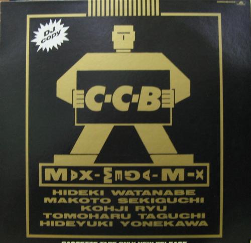 C-C-B CCB - マックス・メガ・ミックス DMI05003/中古CD・レコード