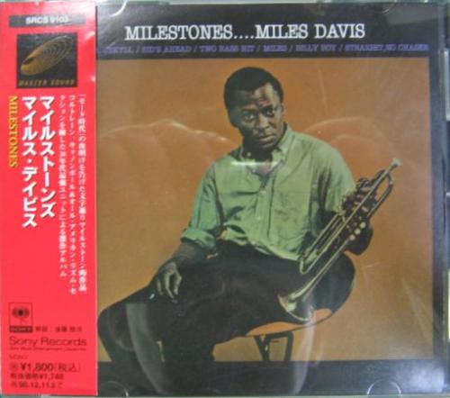 マイルス・デイヴィス - マイルストーンズ SRCS-9103/中古CD・レコード