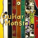 ギター・モンスター vol.2