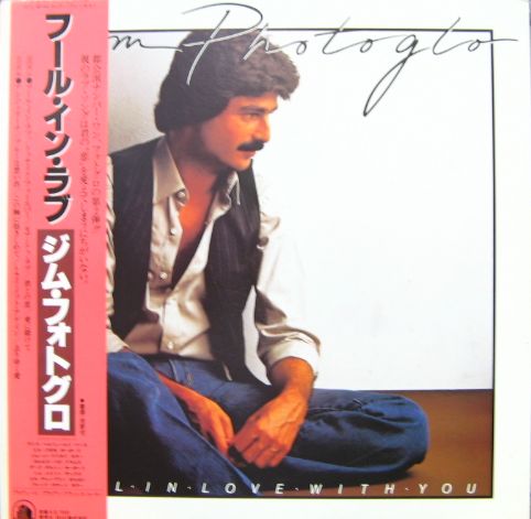 ジム・フォトグロ - フール・イン・ラブ RPL-8048/中古CD・レコード