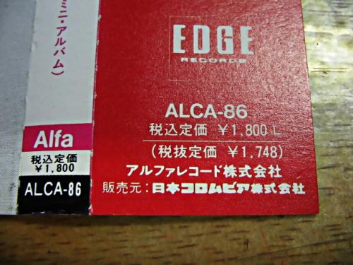 ソフトバレエ - 3(ドライ) ALCA-86/中古CD・レコード・DVDの超専門店 FanFan