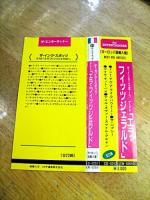 インク・スポッツ　ゲスト/エラ・フィッツジェラルド   / インク・スポッツ　ゲスト/エラ・フィッツジェラルド 