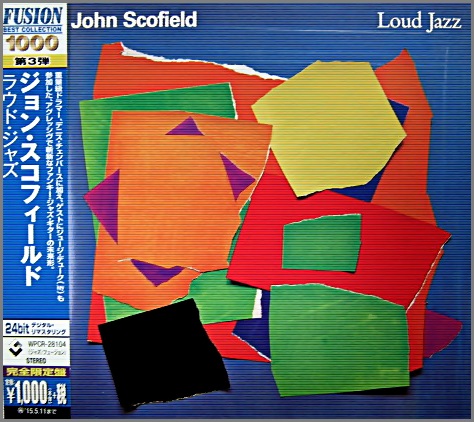 ジョン・スコフィールド - ラウド・ジャズ WPCR-28104/中古CD