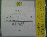 フリッチャイ , ベルリン放送交響楽団 / チャイコフスキー : 交響曲第6番ロ短調<悲愴>