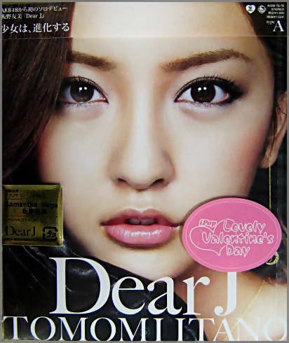 板野友美 - Dear J(Type-A)(DVD付) KIZM-7576/中古CD・レコード・DVDの超専門店 FanFan