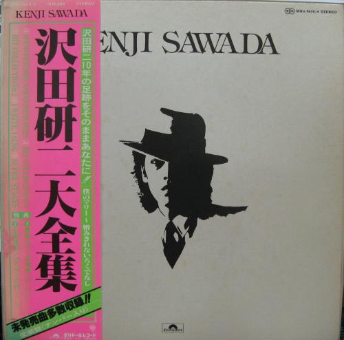 沢田研二 - KENJI SAWADA 沢田研二大全集 MRA-9610/中古CD・レコード・DVDの超専門店 FanFan