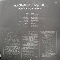 ジャーニー - インフィニティ 20AP-2497/中古CD・レコード・DVDの超専門店 FanFan