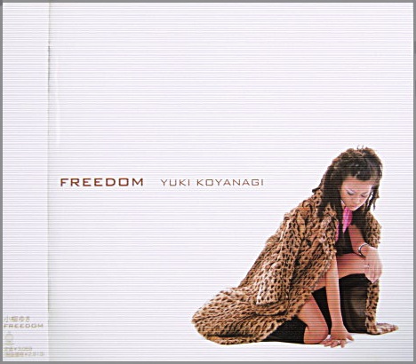 小柳ゆき - FREEDOM HDCA-10023/中古CD・レコード・DVDの超専門店 FanFan