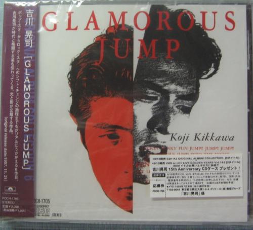 吉川晃司/LPレコード/GLAMOROUS JUMP | www.bumblebeebight.ca