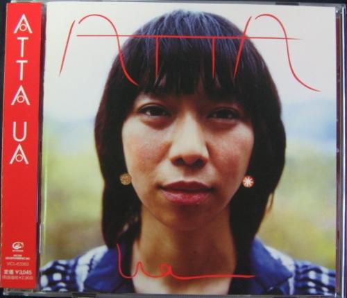 UA - ATTA VICL-63363/中古CD・レコード・DVDの超専門店 FanFan
