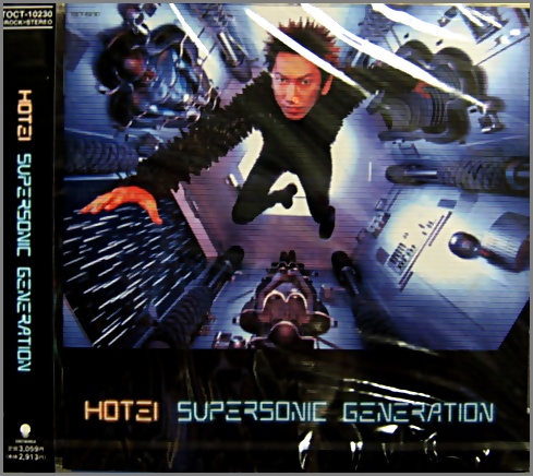 布袋寅泰/SUPERSONIC GENERATION 【CD】