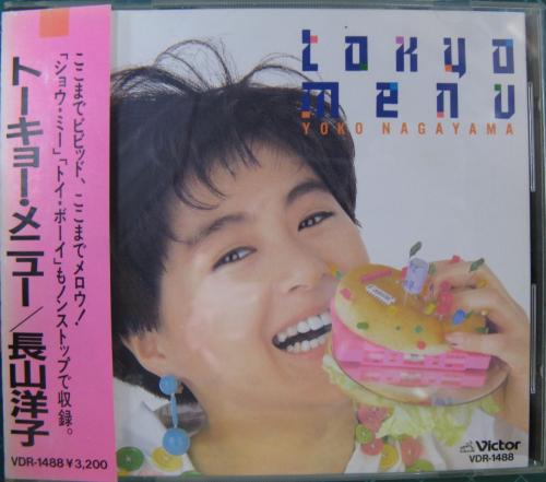 長山洋子 - トーキョー・メニュー VDR-1488/中古CD・レコード・DVDの超専門店 FanFan