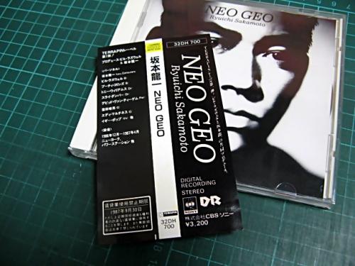 坂本龍一 - ネオ・ジオ 32DH-700/中古CD・レコード・DVDの超専門店 FanFan