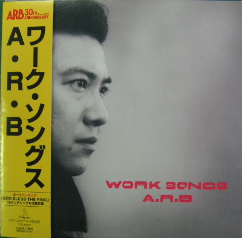 A.R.B. - WORK SONGS(紙ジャケット仕様) VICL-62931/中古CD・レコード