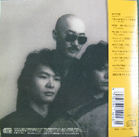 A.R.B. / WORK SONGS(紙ジャケット仕様)