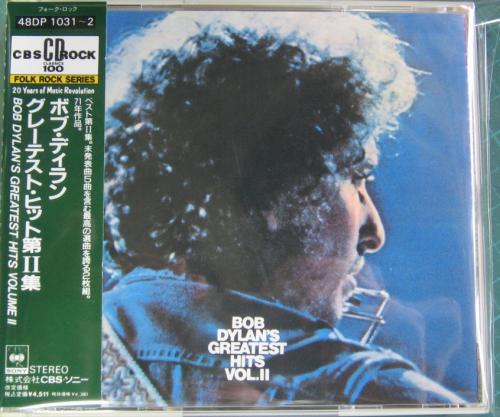 ボブ・ディラン - グレイテスト・ヒッツ(2) 48DP-1031/2/中古CD