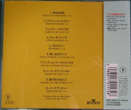 キンクス - ステイトオブ・コンフュージョン B20D-51005/中古CD