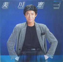 美川憲一 美川憲一 Gwa 16 中古cd レコード Dvdの超専門店 Fanfan