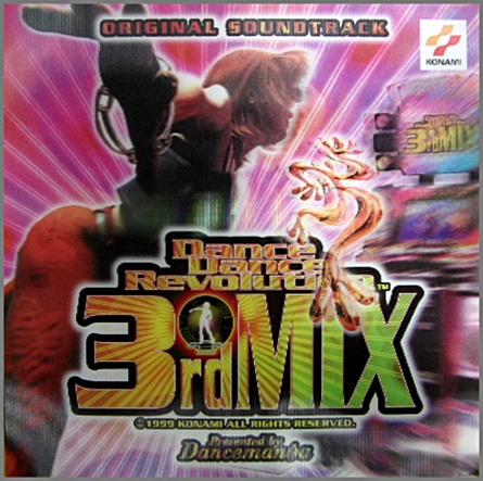 ゲーム / サウンドトラック - ダンス・ダンス・レボリューション 3rd MIX TOCP-64044/中古CD・レコード・DVDの超専門店  FanFan