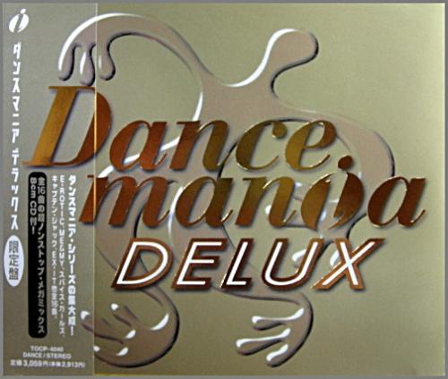 VA - ダンスマニア・デラックス TOCP-4040/中古CD・レコード・DVDの超