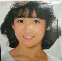 岡田有希子 / ファースト・デイト