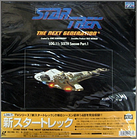 映画(Movie) / 新スタートレック (TNG) シックスシーズン LOG.11(Star Trek: THE NEXT Generation/Log.11 6th SEASON 1)