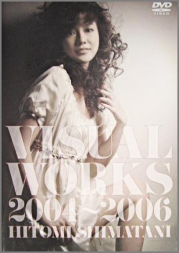 VISUAL WORKS 2004~2006 [DVD]　(shin